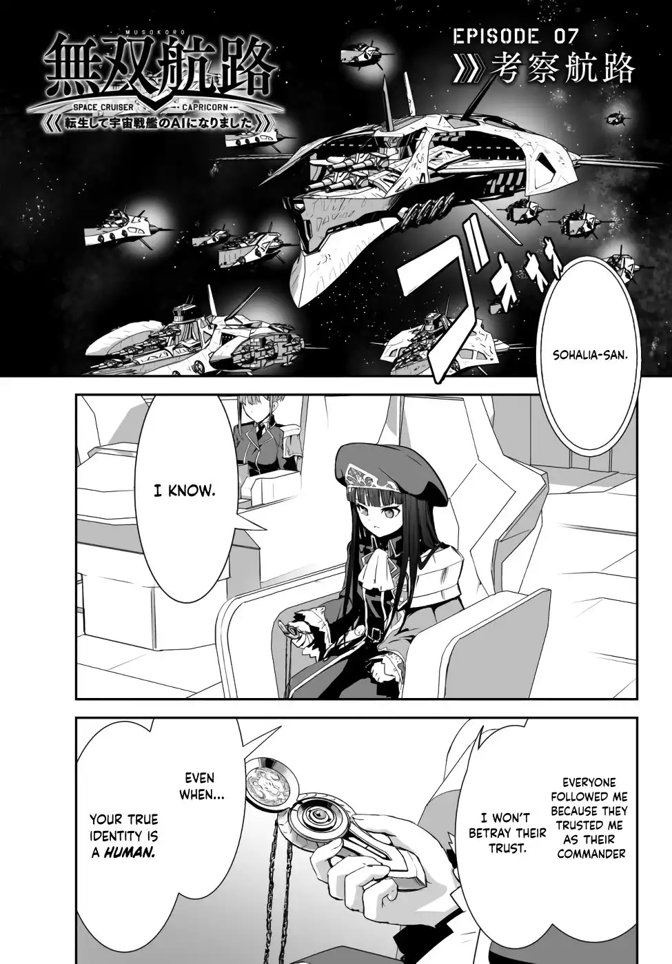 Unparalleled Path ~ Reincarnated as the AI for a Space Battleship ~ Chapter 7 1